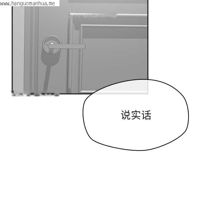 韩国漫画公主殿下要收种子啦！/公主抢孕大作战韩漫_公主殿下要收种子啦！/公主抢孕大作战-第9话在线免费阅读-韩国漫画-第96张图片