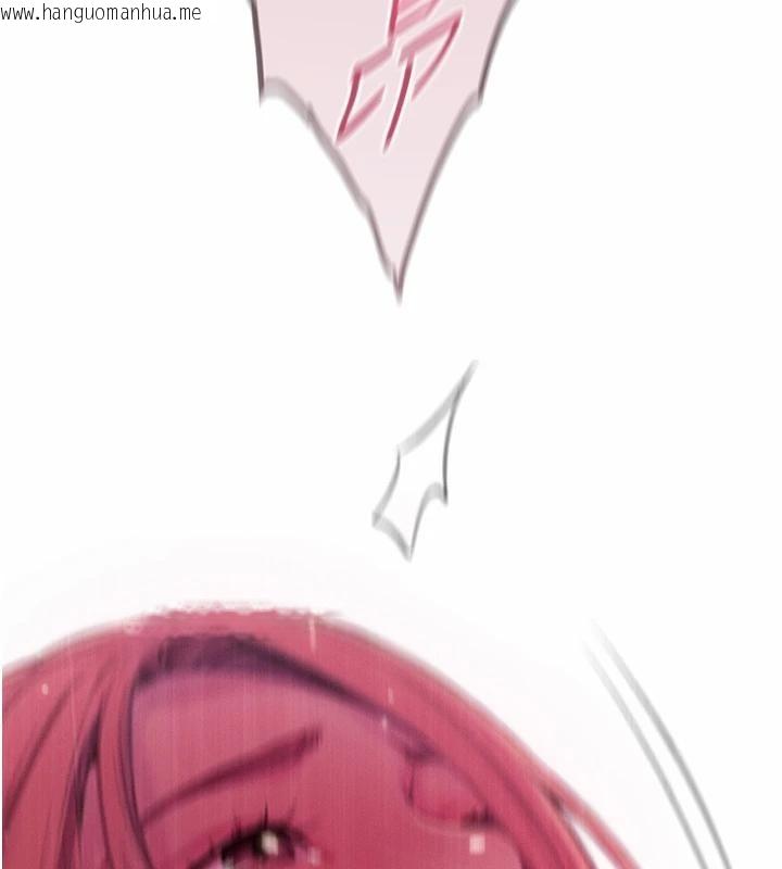 韩国漫画恋爱大富翁韩漫_恋爱大富翁-第46话-浑然忘我的鱼水之欢在线免费阅读-韩国漫画-第10张图片