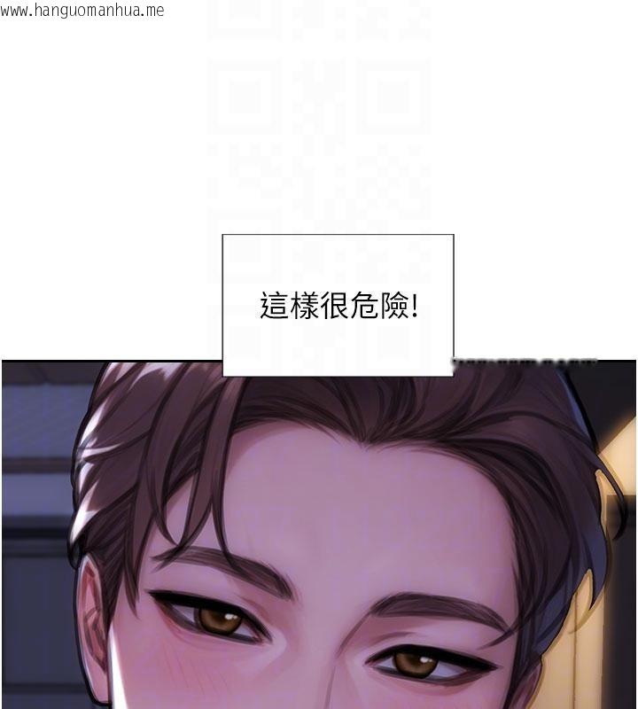 韩国漫画单身即纵欲韩漫_单身即纵欲-第28话-睡梦中被NTR了!在线免费阅读-韩国漫画-第20张图片