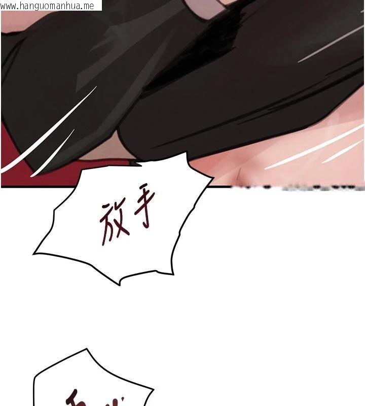 韩国漫画黑道千金韩漫_黑道千金-第59话-黑皮一下再干正事在线免费阅读-韩国漫画-第180张图片