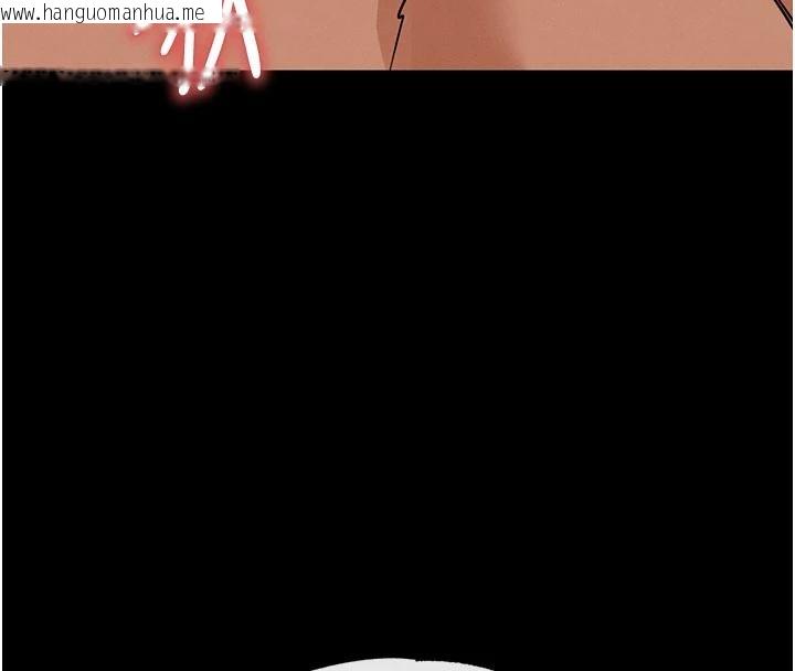 韩国漫画末日雕堡韩漫_末日雕堡-第55话-揭穿假圣母在线免费阅读-韩国漫画-第4张图片