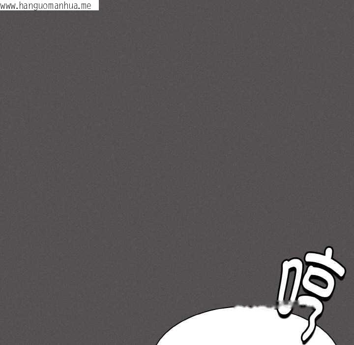 韩国漫画神圣陷阱韩漫_神圣陷阱-第21话在线免费阅读-韩国漫画-第109张图片