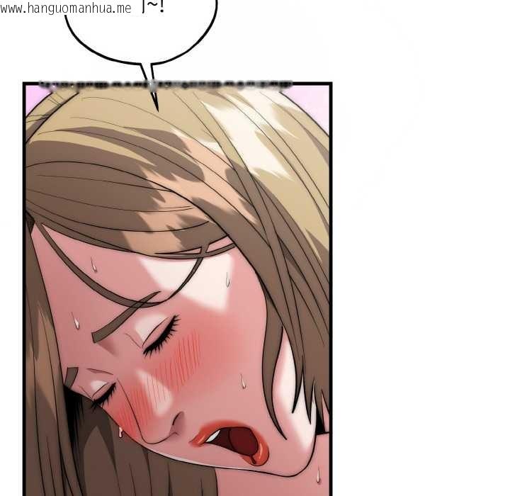 韩国漫画神雕闯都市/强雕：都市润女传说韩漫_神雕闯都市/强雕：都市润女传说-第17话在线免费阅读-韩国漫画-第94张图片