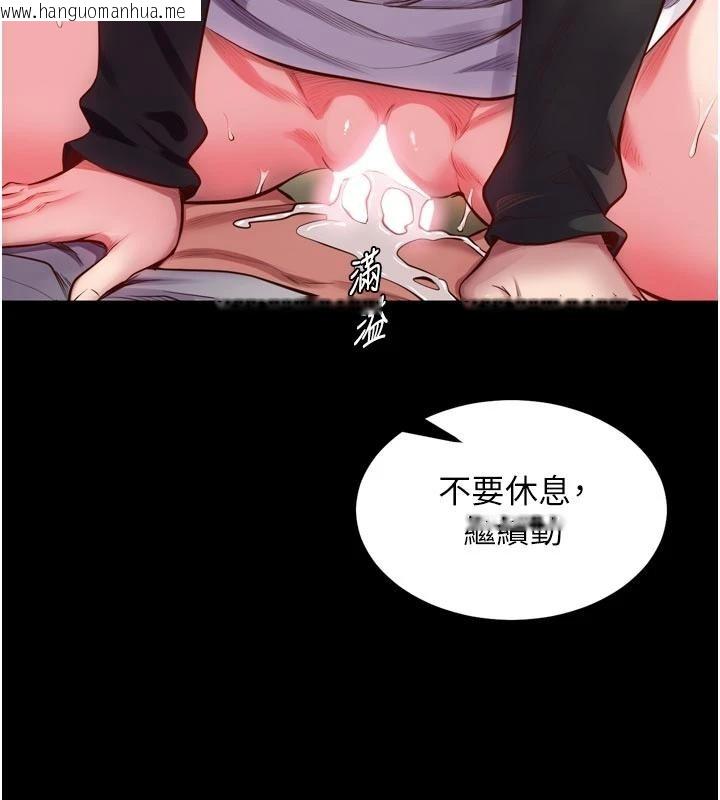 韩国漫画狱火重生韩漫_狱火重生-第44话-猛到令人不能自已的巨物在线免费阅读-韩国漫画-第55张图片