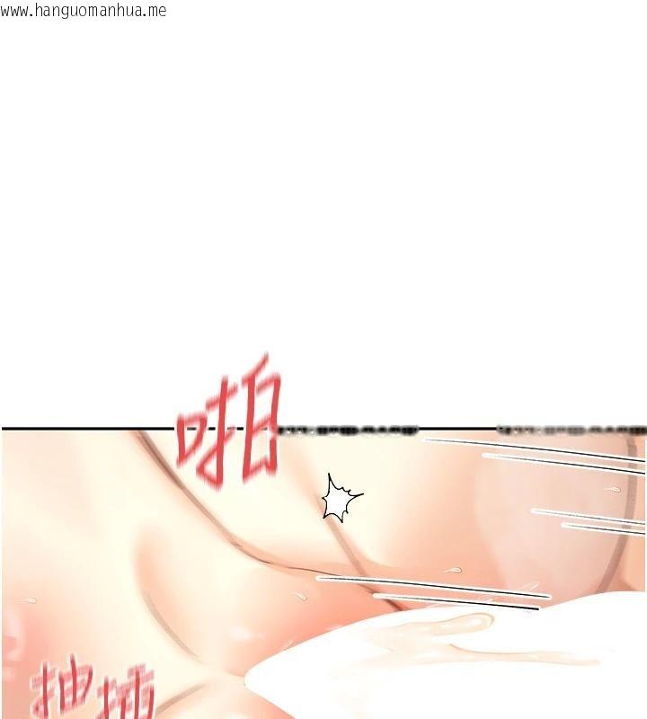 韩国漫画女神都在看这些?韩漫_女神都在看这些?-第62话-我忍到快疯掉了在线免费阅读-韩国漫画-第71张图片