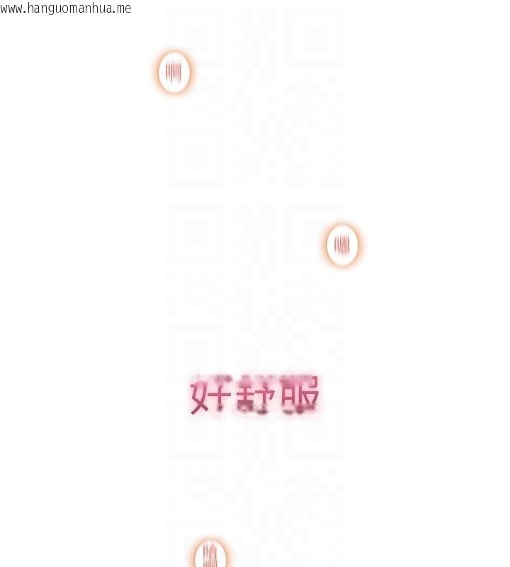 韩国漫画恋爱大富翁韩漫_恋爱大富翁-第46话-浑然忘我的鱼水之欢在线免费阅读-韩国漫画-第100张图片