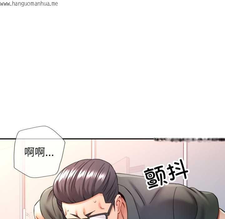 韩国漫画可以爱你吗韩漫_可以爱你吗-第80话在线免费阅读-韩国漫画-第119张图片