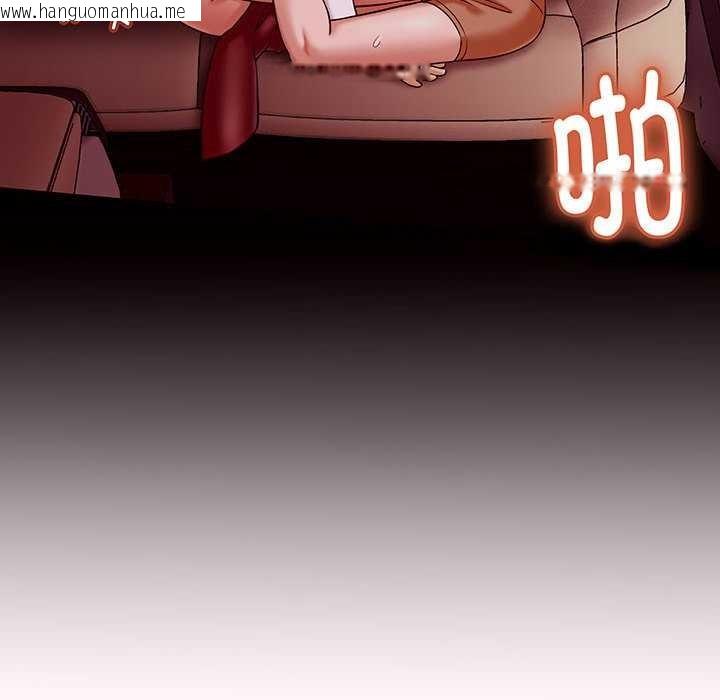 韩国漫画她们的夜晚属于我/与人妻有个秘密韩漫_她们的夜晚属于我/与人妻有个秘密-第18话在线免费阅读-韩国漫画-第145张图片