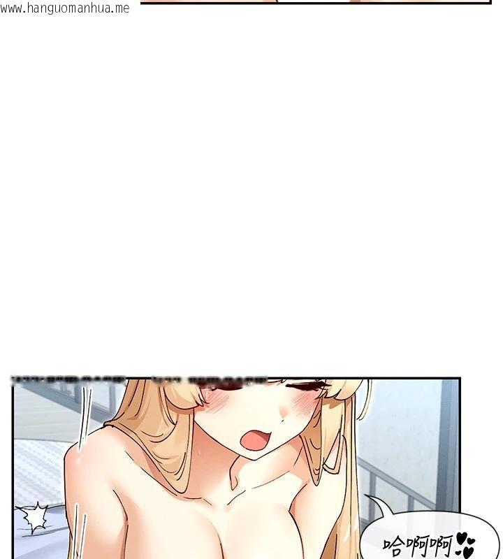 韩国漫画女神都在看这些?韩漫_女神都在看这些?-第62话-我忍到快疯掉了在线免费阅读-韩国漫画-第94张图片