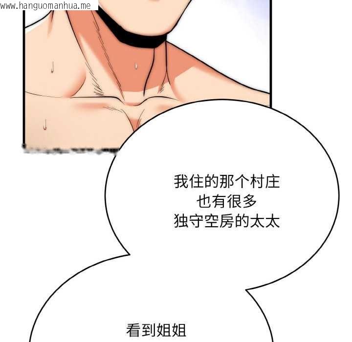 韩国漫画神雕闯都市/强雕：都市润女传说韩漫_神雕闯都市/强雕：都市润女传说-第17话在线免费阅读-韩国漫画-第69张图片