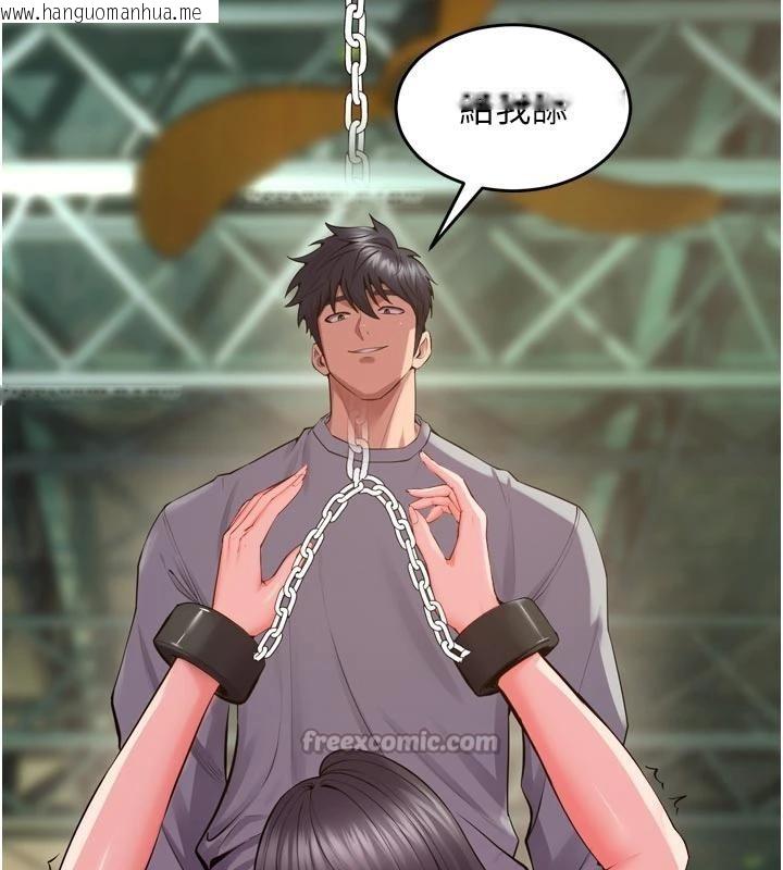 韩国漫画狱火重生韩漫_狱火重生-第44话-猛到令人不能自已的巨物在线免费阅读-韩国漫画-第143张图片