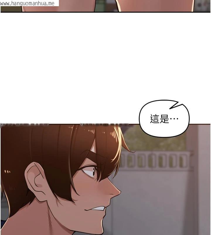 韩国漫画里长孙子开麦啦韩漫_里长孙子开麦啦-第34话-梦里乱吹男人喇叭在线免费阅读-韩国漫画-第42张图片