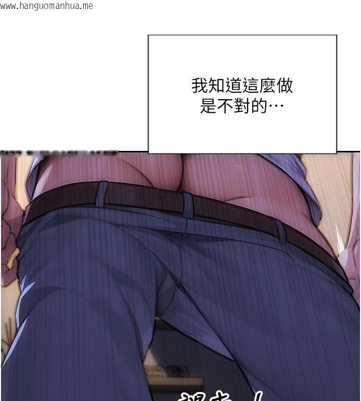 韩国漫画单身即纵欲韩漫_单身即纵欲-第28话-睡梦中被NTR了!在线免费阅读-韩国漫画-第70张图片