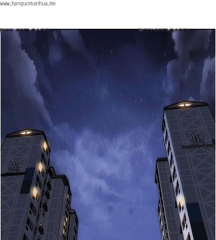 韩国漫画单身即纵欲韩漫_单身即纵欲-第28话-睡梦中被NTR了!在线免费阅读-韩国漫画-第118张图片