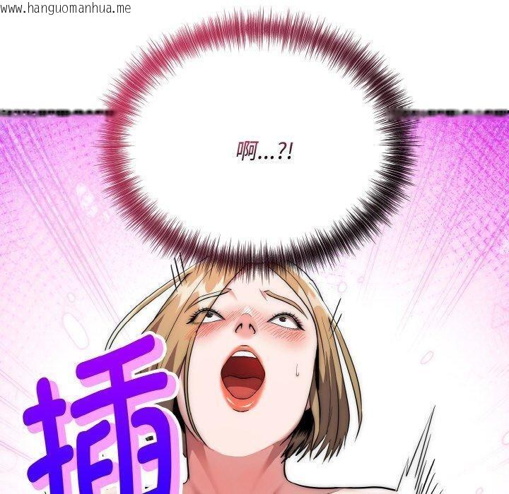 韩国漫画神雕闯都市/强雕：都市润女传说韩漫_神雕闯都市/强雕：都市润女传说-第16话在线免费阅读-韩国漫画-第140张图片