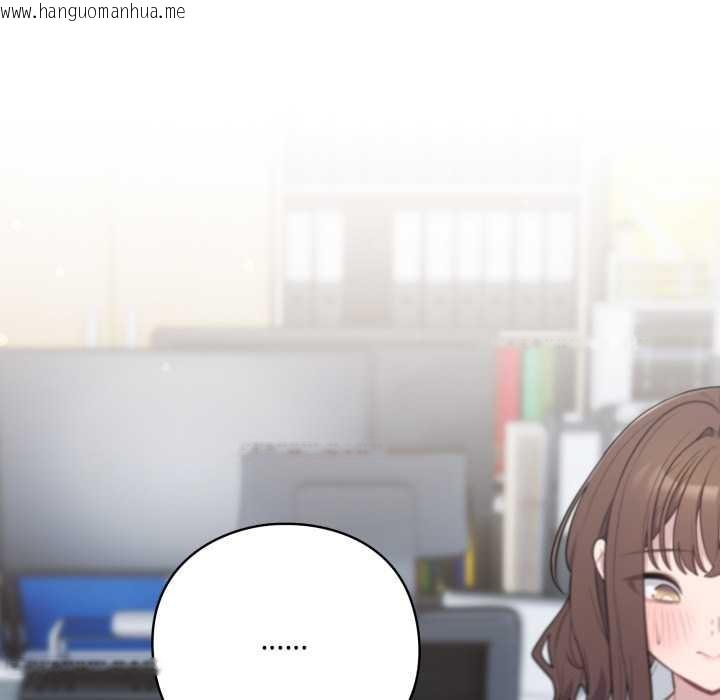 韩国漫画喵来的恋爱韩漫_喵来的恋爱-第45话在线免费阅读-韩国漫画-第22张图片