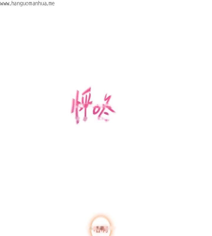 韩国漫画恋爱大富翁韩漫_恋爱大富翁-第46话-浑然忘我的鱼水之欢在线免费阅读-韩国漫画-第41张图片