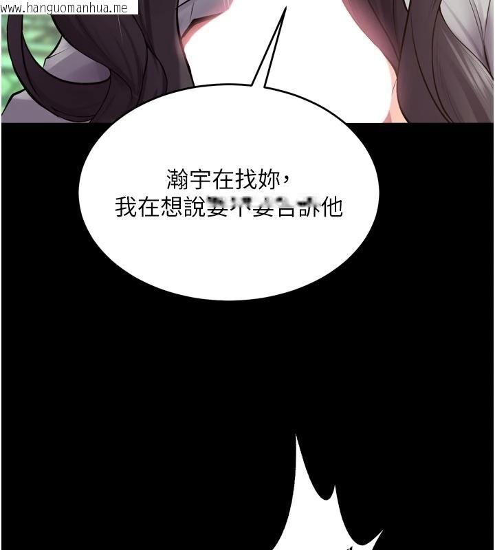 韩国漫画狱火重生韩漫_狱火重生-第44话-猛到令人不能自已的巨物在线免费阅读-韩国漫画-第155张图片