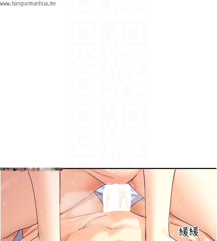 韩国漫画女神都在看这些?韩漫_女神都在看这些?-第62话-我忍到快疯掉了在线免费阅读-韩国漫画-第90张图片