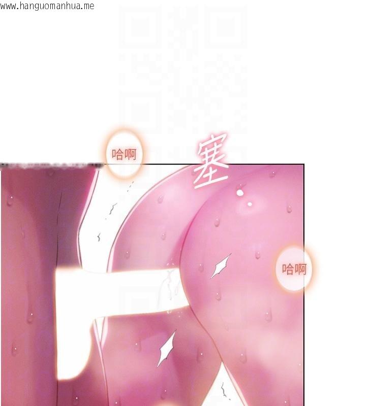 韩国漫画恋爱大富翁韩漫_恋爱大富翁-第46话-浑然忘我的鱼水之欢在线免费阅读-韩国漫画-第45张图片