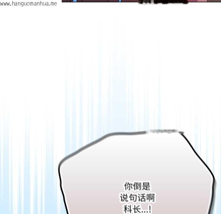 韩国漫画喵来的恋爱韩漫_喵来的恋爱-第45话在线免费阅读-韩国漫画-第177张图片