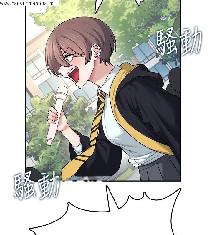 韩国漫画飞机杯女神连线中韩漫_飞机杯女神连线中-第39话-炮友间的通关密语在线免费阅读-韩国漫画-第148张图片