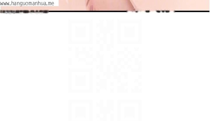 韩国漫画黑道千金韩漫_黑道千金-第59话-黑皮一下再干正事在线免费阅读-韩国漫画-第114张图片