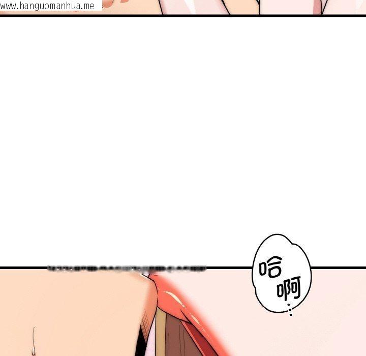 韩国漫画神雕闯都市/强雕：都市润女传说韩漫_神雕闯都市/强雕：都市润女传说-第16话在线免费阅读-韩国漫画-第127张图片