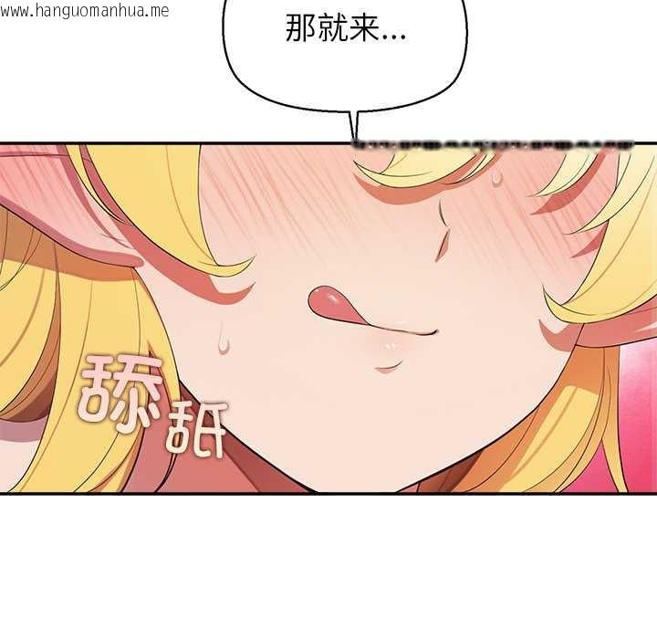 韩国漫画公主殿下要收种子啦！/公主抢孕大作战韩漫_公主殿下要收种子啦！/公主抢孕大作战-第9话在线免费阅读-韩国漫画-第29张图片