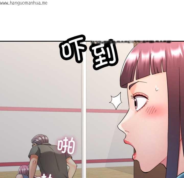 韩国漫画可以爱你吗韩漫_可以爱你吗-第80话在线免费阅读-韩国漫画-第96张图片