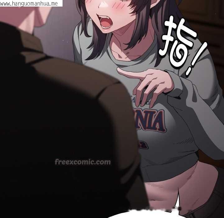 韩国漫画神圣陷阱韩漫_神圣陷阱-第21话在线免费阅读-韩国漫画-第52张图片