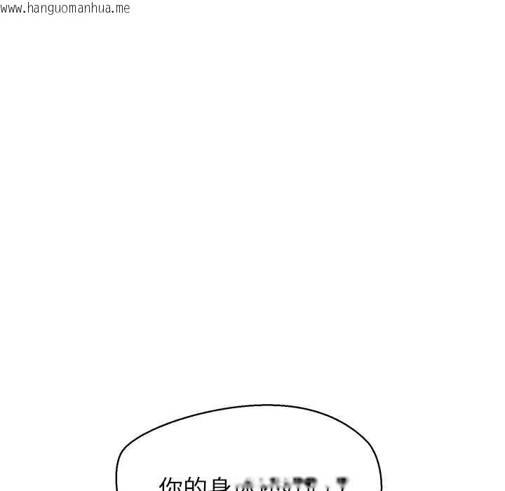 韩国漫画公主殿下要收种子啦！/公主抢孕大作战韩漫_公主殿下要收种子啦！/公主抢孕大作战-第9话在线免费阅读-韩国漫画-第81张图片