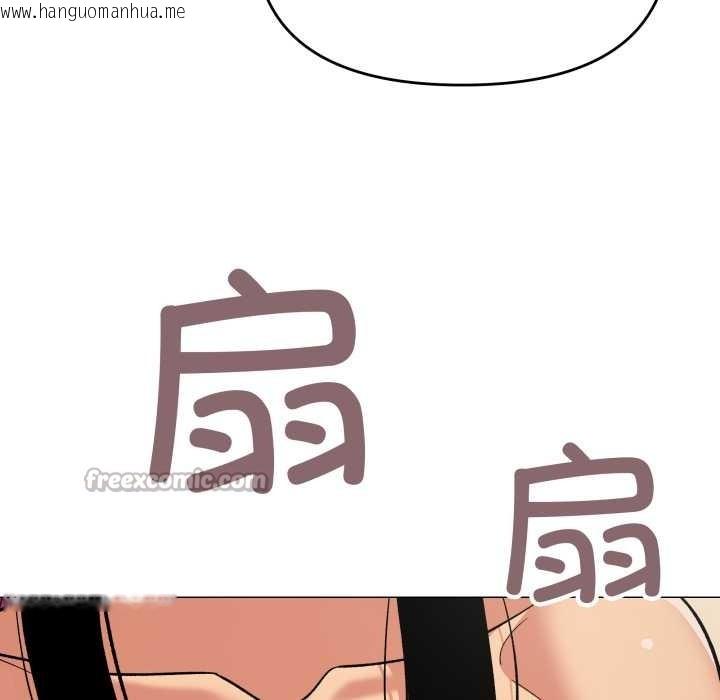 韩国漫画缺德邻居难相处韩漫_缺德邻居难相处-第60话在线免费阅读-韩国漫画-第91张图片