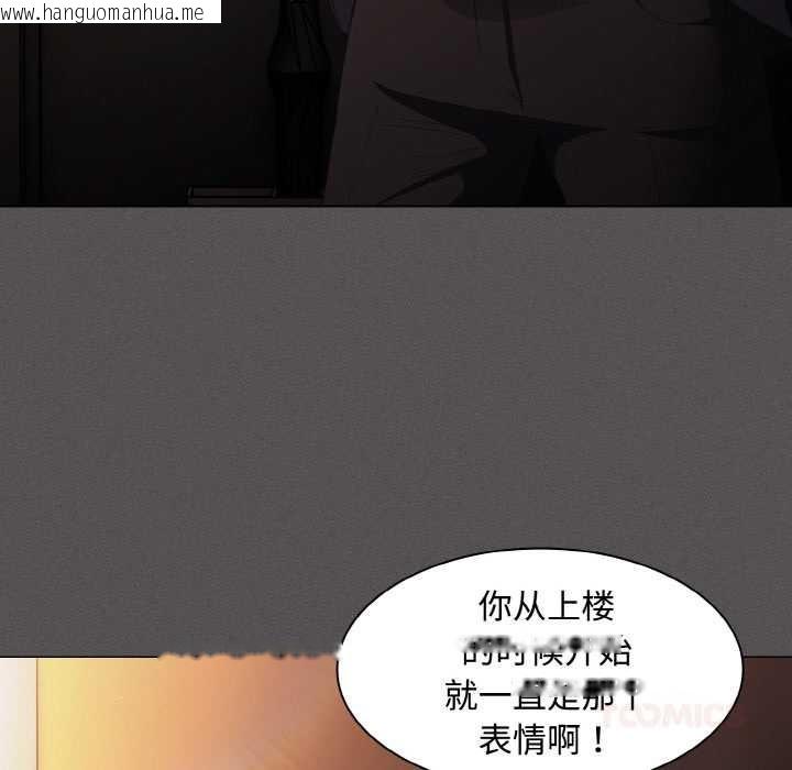 韩国漫画神圣陷阱韩漫_神圣陷阱-第21话在线免费阅读-韩国漫画-第33张图片