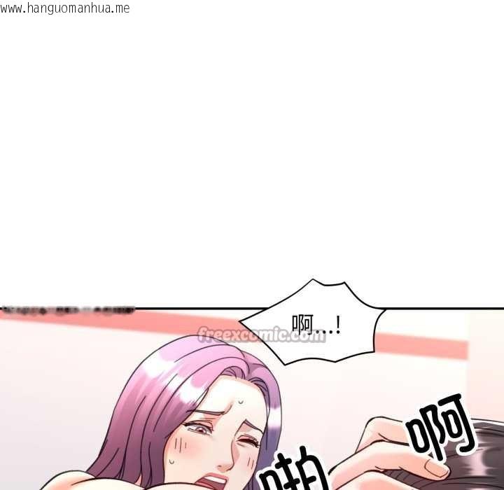 韩国漫画可以爱你吗韩漫_可以爱你吗-第80话在线免费阅读-韩国漫画-第65张图片