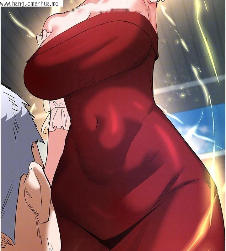 韩国漫画末日雕堡韩漫_末日雕堡-第55话-揭穿假圣母在线免费阅读-韩国漫画-第45张图片