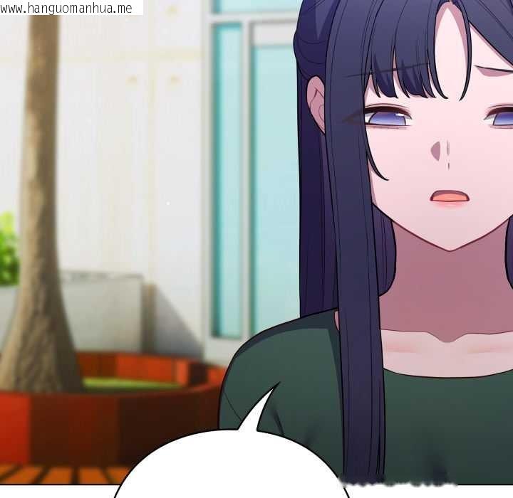 韩国漫画喵来的恋爱韩漫_喵来的恋爱-第45话在线免费阅读-韩国漫画-第145张图片