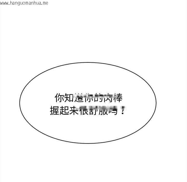 韩国漫画她们的夜晚属于我/与人妻有个秘密韩漫_她们的夜晚属于我/与人妻有个秘密-第18话在线免费阅读-韩国漫画-第40张图片