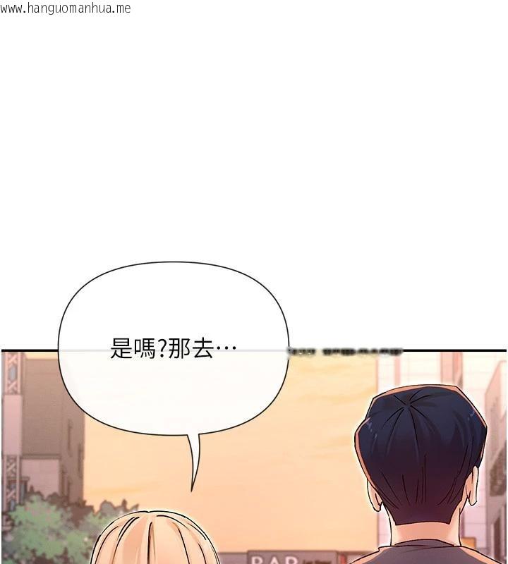 韩国漫画女神都在看这些?韩漫_女神都在看这些?-第62话-我忍到快疯掉了在线免费阅读-韩国漫画-第5张图片