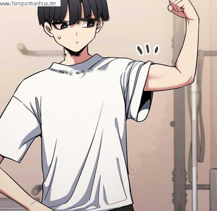 韩国漫画缺德邻居难相处韩漫_缺德邻居难相处-第60话在线免费阅读-韩国漫画-第175张图片