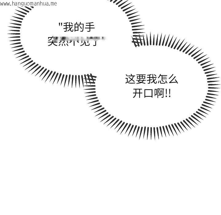 韩国漫画公主殿下要收种子啦！/公主抢孕大作战韩漫_公主殿下要收种子啦！/公主抢孕大作战-第9话在线免费阅读-韩国漫画-第22张图片