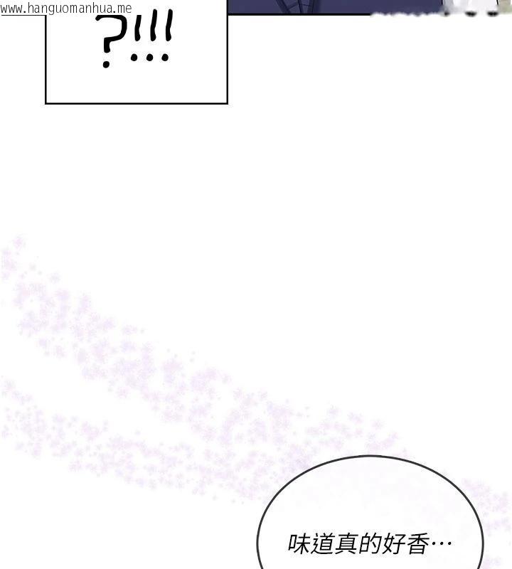 韩国漫画飞机杯女神连线中韩漫_飞机杯女神连线中-第39话-炮友间的通关密语在线免费阅读-韩国漫画-第163张图片