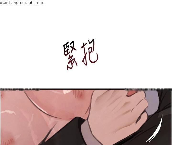 韩国漫画黑道千金韩漫_黑道千金-第59话-黑皮一下再干正事在线免费阅读-韩国漫画-第179张图片