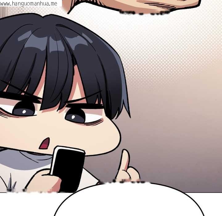 韩国漫画缺德邻居难相处韩漫_缺德邻居难相处-第60话在线免费阅读-韩国漫画-第126张图片