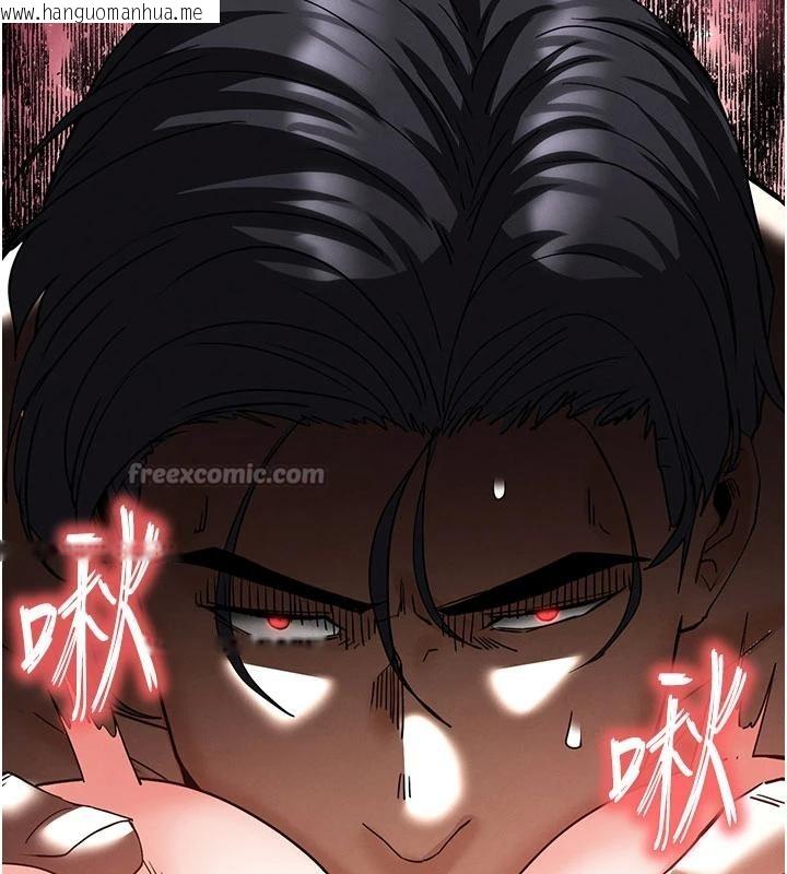 韩国漫画末日雕堡韩漫_末日雕堡-第55话-揭穿假圣母在线免费阅读-韩国漫画-第13张图片