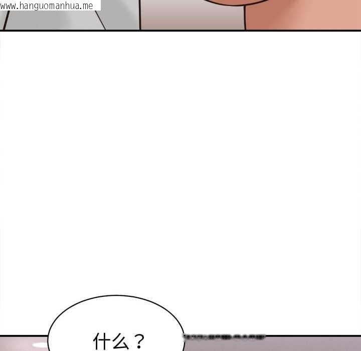 韩国漫画她们的夜晚属于我/与人妻有个秘密韩漫_她们的夜晚属于我/与人妻有个秘密-第18话在线免费阅读-韩国漫画-第18张图片