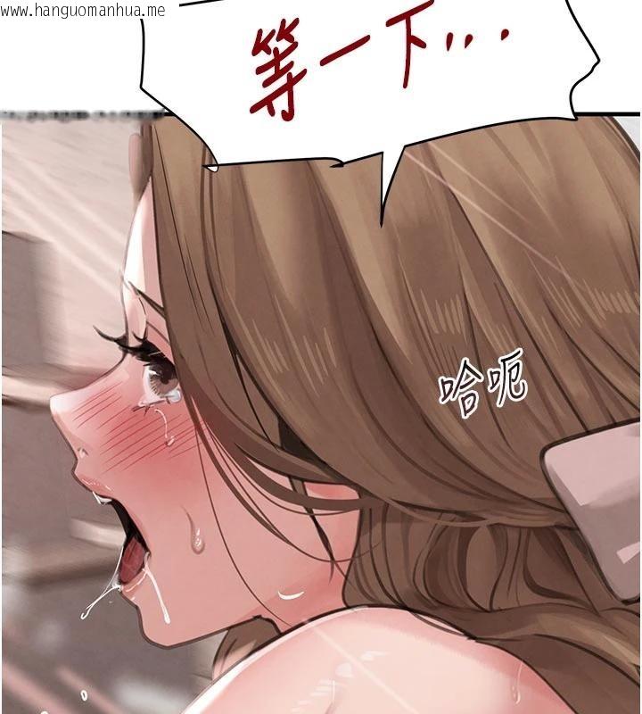 韩国漫画黑道千金韩漫_黑道千金-第59话-黑皮一下再干正事在线免费阅读-韩国漫画-第177张图片