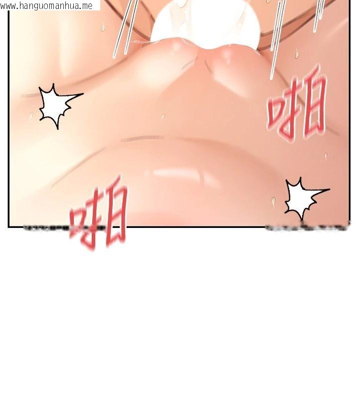 韩国漫画女神都在看这些?韩漫_女神都在看这些?-第62话-我忍到快疯掉了在线免费阅读-韩国漫画-第23张图片