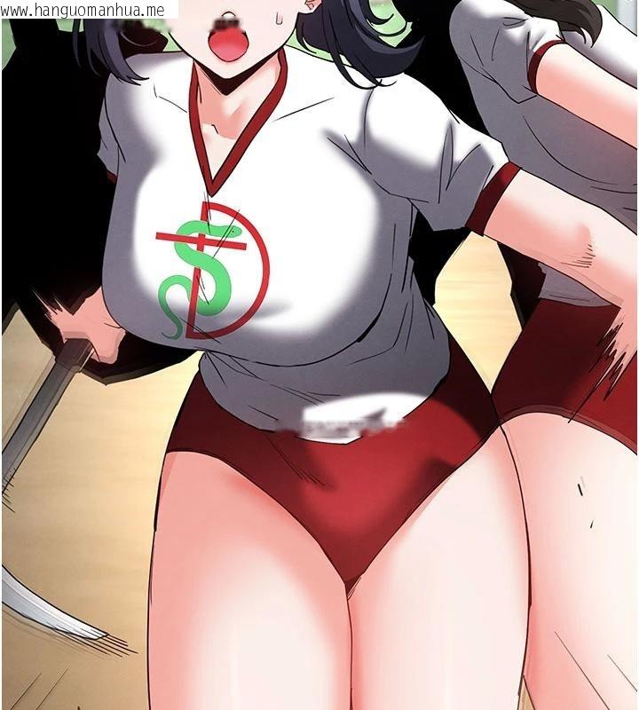 韩国漫画末日雕堡韩漫_末日雕堡-第55话-揭穿假圣母在线免费阅读-韩国漫画-第192张图片