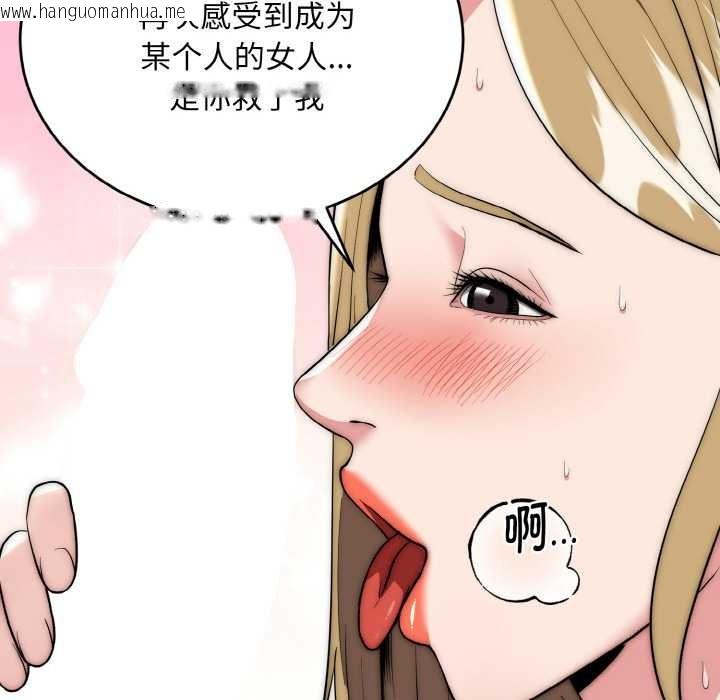 韩国漫画神雕闯都市/强雕：都市润女传说韩漫_神雕闯都市/强雕：都市润女传说-第17话在线免费阅读-韩国漫画-第63张图片